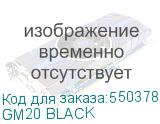 GM20 BLACK