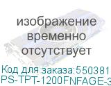 PS-TPT-1200FNFAGE-3