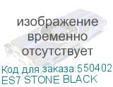 ES7 STONE BLACK