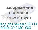 90NB13Y2-M01980