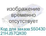 21HJS7QX00