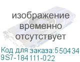 9S7-184111-022