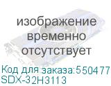SDX-32H3113
