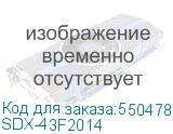 SDX-43F2014
