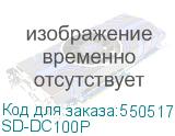 SD-DC100P