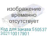 302110017901