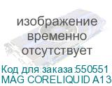 MAG CORELIQUID A13 360 WHITE