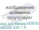 B650M S2H 1.4
