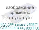 CD8069504448800 PULL