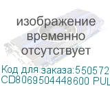 CD8069504448600 PULL