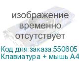 Клавиатура + мышь A4Tech Fstyler FB2800C Air2 White клав:белый/серый мышь:белый/серый USB беспроводн (A4TECH)
