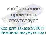 Внешний аккумулятор (Power Bank) MAGSSORY PBN011, 5000мAч, титановый