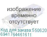 6941764461611