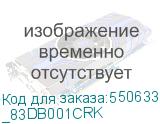 _83DB001CRK