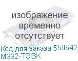 M332-TGBK