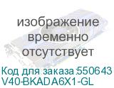V40-BKADA6X1-GL