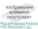 V50-BKADA4X1-GL