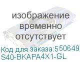 S40-BKAPA4X1-GL