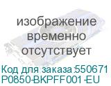 P0850-BKPFF001-EU