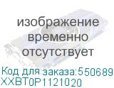 XXBT0P1121020
