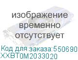 XXBT0M2033020