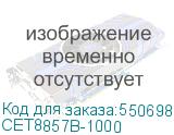 CET8857B-1000
