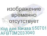 AFBT0M2033040