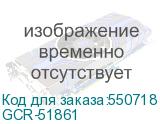GCR-51861