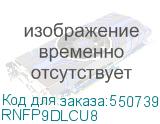 RNFP9DLCU8