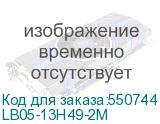 LB05-13H49-2M