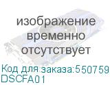 DSCFA01