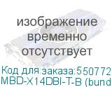 MBD-X14DBI-T-B (bundle)