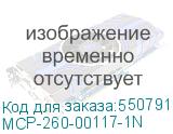 MCP-260-00117-1N