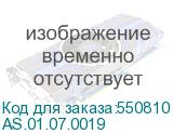AS.01.07.0019