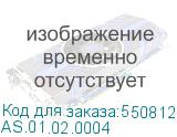 AS.01.02.0004