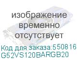 G52VS120BARGB20