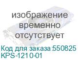 KPS-1210-01