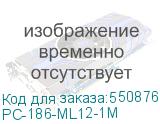 PC-186-ML12-1M