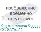 CC-SATA-C2