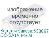 CC-SATA-PS-M