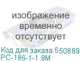 PC-186-1-1.8M