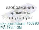PC-186-1-3M