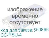 CC-PSU-4