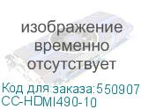 CC-HDMI490-10