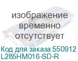 L285HM016-SD-R