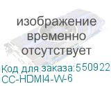 CC-HDMI4-W-6