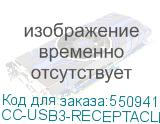CC-USB3-RECEPTACLE