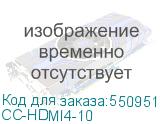 CC-HDMI4-10