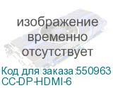CC-DP-HDMI-6