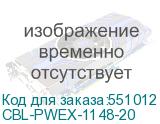 CBL-PWEX-1148-20
